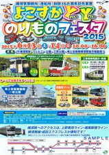 YY�Τ��Ύ̎�����2015���׎���������