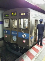 20230118���Bunkamura��40K����ԡ�������ϱ�