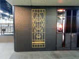 上野駅四季島ホーム入口