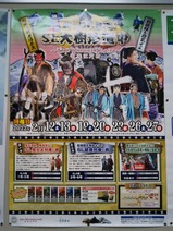 20220224SLEDO WONDER TRAINإݥ