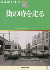 ���Ա�50��ǯ��ǰ��