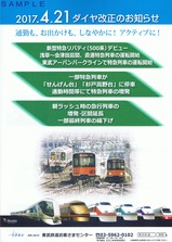 21����������Τ��Τ餻