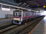 20221211京王動物園線高幡不動駅