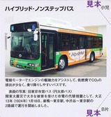 Աĸ100ǯǰޤ뤴ȤäԥХ