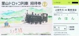 ��̫ŴƻΤ���ȥ��å����Է�