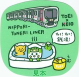 �Աĥ饤�ʡ�����󥹥��ꥸ�ʥ륹�ƥå���