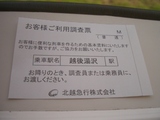 20050619ۤۤͤĴɼ