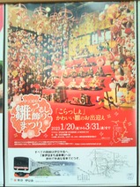 20230217��Ʀ�޲��ı�3000�Ͽ��ΤĤ뤷����ޤĤ�ݥ�����