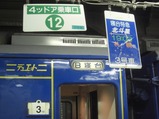 CIMG5890