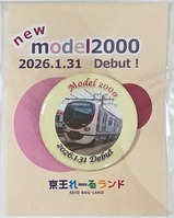 �����졼�����2000�ϥǥӥ塼��ǰ�̥Хå�1