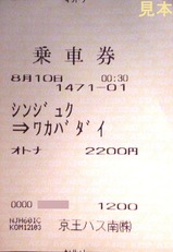 µþ²¦¥Ð¥¹Æî¿¼ÌëµÞ¹Ô¥Ð¥¹¾è¼Ö·ô¼ãÍÕÂæ