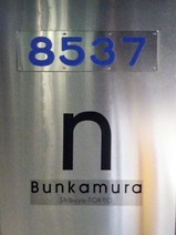 20230118���Bunkamura��¦��