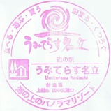 ƻ�αؤ��ߤƤ餹̾Ω��ǰ�����ݎ̎�