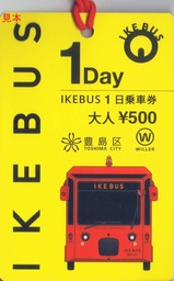 ����ȥ�ҡ�������EXPO���ŵ�ǰIKEBUS1����ַ����