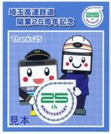��̹�®Ŵƻ����25��ǯ��ǰ���ƥå���1