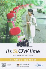 R3.12.30SL���6�浭ǰ��־�