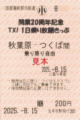 ����20��ǯ��ǰTX!1��������꤭�ä�