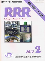 JR����RRR201202