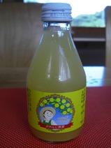 CIMG5036
