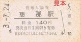 H030724����Ŵƻ01�����