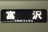 CIMG3835