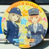 20250128修善寺まきの&城ヶ崎なみコラボバースデーHM修善寺側