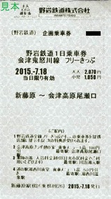 20150718���Ŵƻ1����ַ����ŵ��������ե꡼���ä�