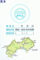 JR�͹��ں���������Ŵƻ��ʿ�ΥѥΥ�ޥȥ��å��浭ǰ��־�΢