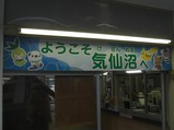 CIMG1452