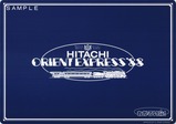 日立オリエント・エクスプレス'88下敷き表