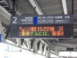 20090628レトロ横濱号鎌倉駅3