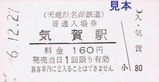 ŷε��̾�йŷ�10