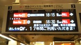 20220311VSE¥Û¡¼¥à¥¦¥§¥¤81¹æ¿·½É