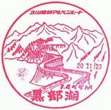 Ω����������ڥ�롼�ȹ����бص�ǰ�������