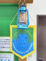 旭日丘バスターミナルカババス装飾1