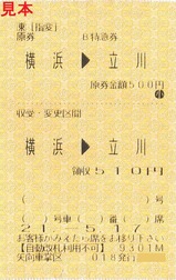 �꥾�����٤��B�õ޷�����־���