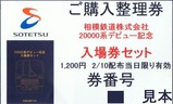 ��Ŵ20000�ϥǥӥ塼��ǰ��������åȤ�����������