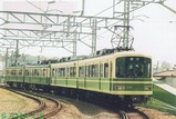江ノ電1000形入場券藤沢駅台紙A表