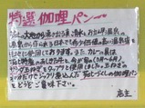 CIMG5151