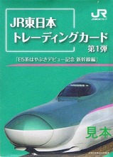 JRܤϤ֤ÎގˎގǰĎڎɽ