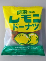 快速ラビット車内販売関東栃木レモンドーナツ表
