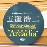 ���ֹ��󥪡������ȥ�����åԥ��ż֥إåɥޡ���