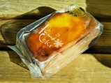 北欧ロマンスカーセットパウンドケーキバニラ