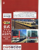 2017.11.19����ե���ե�������ǰ��������ë��ľ�̥С������