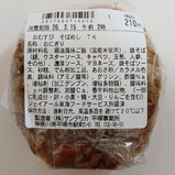 �Ԥ��󤽤Фᤷ(�ޥ�͡�������)
