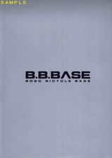BBBASE���ꥢ�ե�����΢