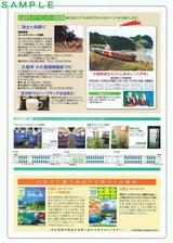 200704-05JR����꤯�Ďڎ����̻����ʎߎݎ�΢