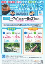 ëŴƻ50ǯƵ٤ߤɤǡ饷΢