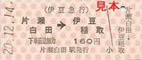 200�Ϥ���ʤ鱿ž��ǰ��ַ��ŷ������4