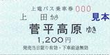20040101¾åÅťХ¹¿¿ÅÄŽ¥¿ûÊ¿ÀþÆð·ô¾åÅıØÂç¿ÍÍÑ